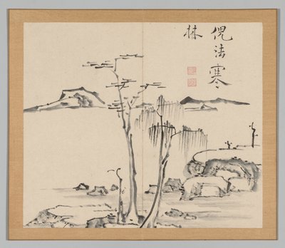 Tayga'nın yankıları, Cilt 2 (yaprak 15) by Aoki Shukuya