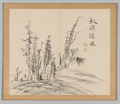 Tayga'nın yankıları, Cilt 2 (yaprak 17) by Aoki Shukuya