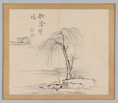 Tayga'nın yankıları, Cilt 2 (yaprak 18) by Aoki Shukuya