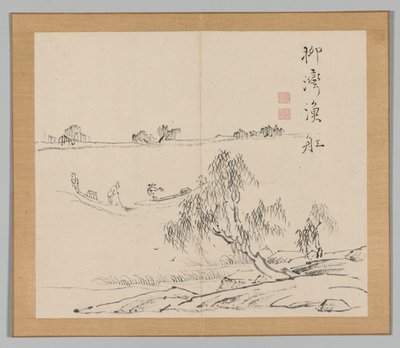 Tayga'nın yankıları, Cilt 2 (yaprak 27) by Aoki Shukuya