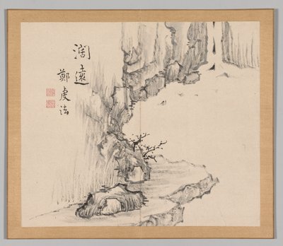 Tayga'nın yankıları, Cilt 2 (yaprak 4) by Aoki Shukuya