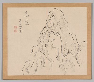 Tayga'nın yankıları, Cilt 2 (yaprak 7) by Aoki Shukuya