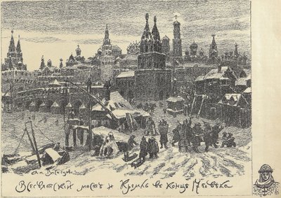 1920