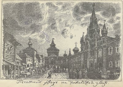 1920