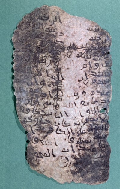 Peygamber Muhammed tarafından İran Kralı II. Kisra