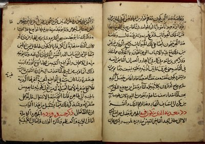Ahmad bin Yusuf Al-Tifashi#39;nin Kitab al-Ahjar veya Değerli Taşlar Kitabının 799 H./MS 1397#39;de kopyalanan bir el yazmasından sayfalar. Veya. 1198 by Arabic School