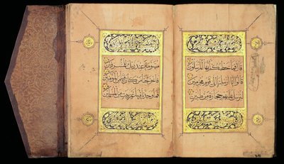 Kuran Cüz XXVII, Memluk (kağıt üzerine mürekkep ve yaldız ve kahverengi Fas derisi) by Arabic School