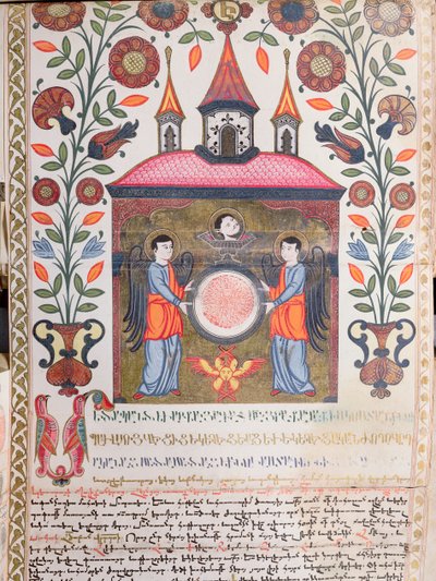 Işıklı belge, 1705 by Armenian School