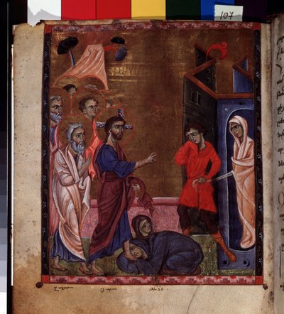 Lazarus