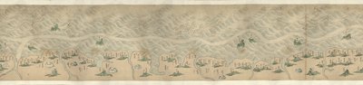 [S Acı Kış, Z Merhaba, S Heng hala bölge] by Arthur W. Hummel