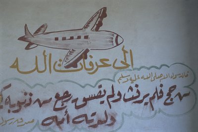 Bir duvar resminin yakın çekimi, Al-Fayyum, Mısır by Artist Unknown