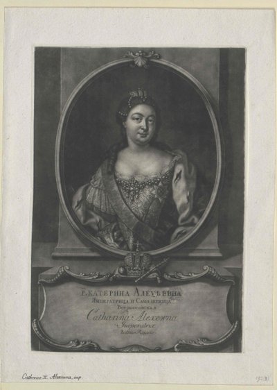 Rusya İmparatoriçesi I. Catherine by Artist Unknown