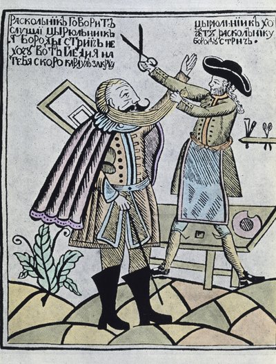 Peter I "the Great" (renkli gravür) by Artist Unknown