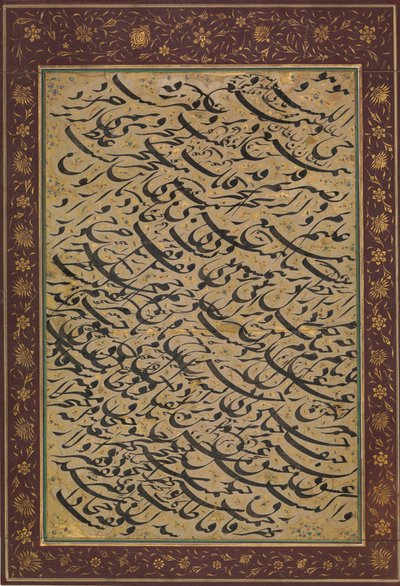 A.H. 1258 A.D. 1842-3 tarihli Kaligrafi Egzersizli Albüm Yaprağı siyah mashq. by Asadullah Shirazi