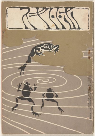 Ocak 1905 ile Küçük guguk kuşu (kan t sesi bje CT) by Asai Chu