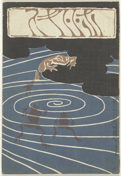 isim 1905 Küçük guguk kuşu (kan t sesi bje CT) by Asai Chu
