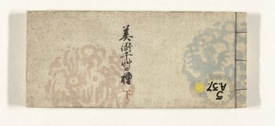 Sanatın bin fidanı Bijutsu chigusa no tane (nesne üzerindeki başlık) by Asai Hironobu