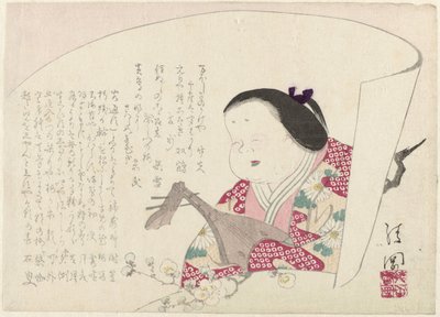 biwa olan kadın by Ayaoka Yûshin