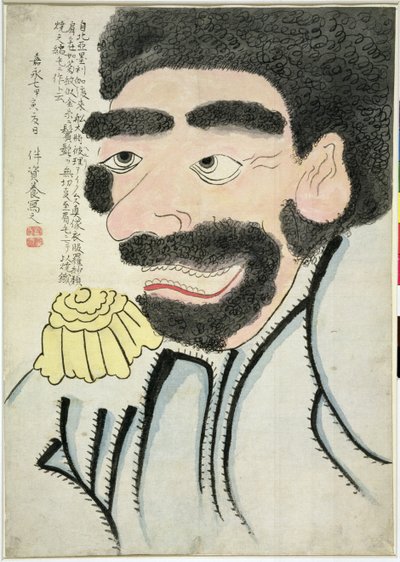  by Ban Sukeyoshi
