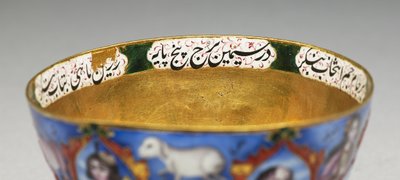 Kapaklı kase, tabak ve kaşık, astrolojik süslemeli, 19. yüzyılın başlarında by Baqir
