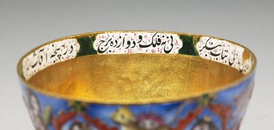 Kapaklı kase, tabak ve kaşık, astrolojik süslemeli, 19. yüzyılın başlarında by Baqir
