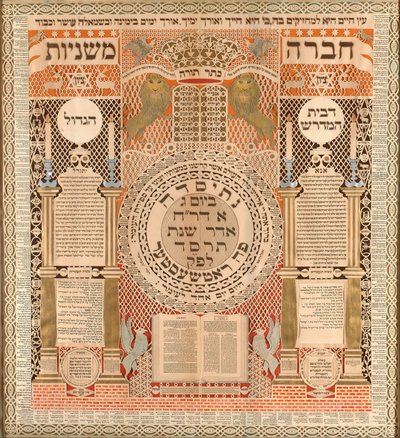 Anıt Tablet ve Ömer Takvimi by Baruch Zvi Ring
