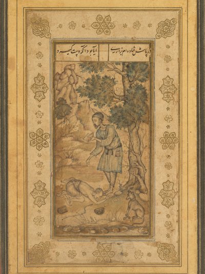 Prens Salim Albümünden bir dilenci, kutsal bir adamın önünde eğiliyor. by Basavana