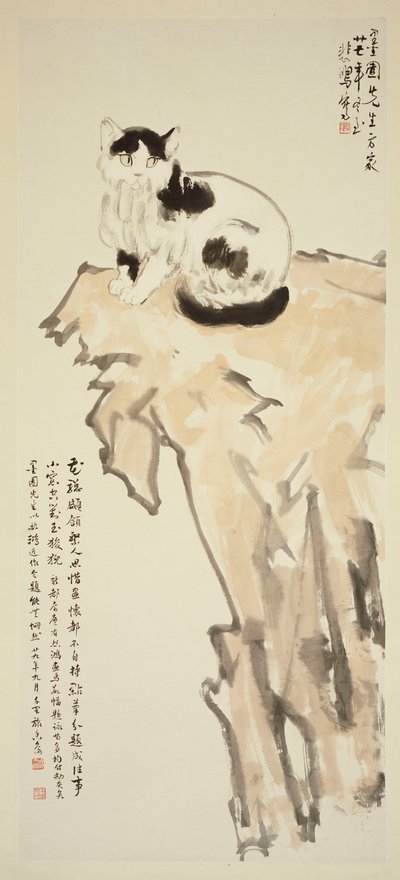  by Beihong Xu