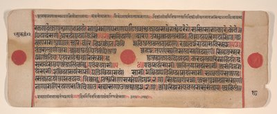 Kalpa Sutra Jain Ritüeller Kitabından bir yaprak, 15. yüzyıl. by Bhadrabahu