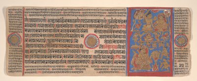 Kalpa Sutra Jain Ritüeller Kitabından bir yaprak, 15. yüzyıl. by Bhadrabahu
