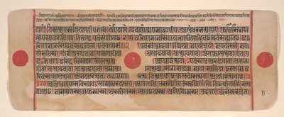 Kalpa Sutra Jain Ritüeller Kitabından bir yaprak, 15. yüzyıl. by Bhadrabahu
