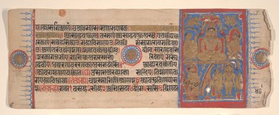 Kalpa Sutra Jain Ritüeller Kitabından bir yaprak, 15. yüzyıl. by Bhadrabahu