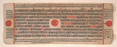 Kalpa Sutra Jain Ritüeller Kitabından bir yaprak, 15. yüzyıl. by Bhadrabahu