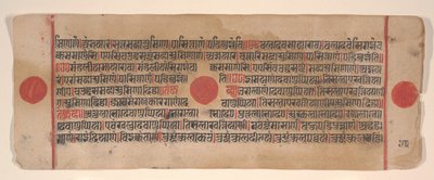 Kalpa Sutra Jain Ritüeller Kitabından bir yaprak, 15. yüzyıl. by Bhadrabahu