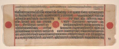 Kalpa Sutra Jain Ritüeller Kitabından bir yaprak, 15. yüzyıl. by Bhadrabahu