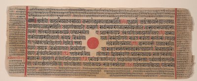 Kalpa Sutra Jain Ritüeller Kitabından bir yaprak, 15. yüzyıl. by Bhadrabahu