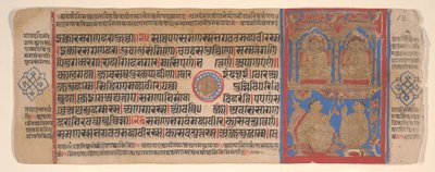 Kalpa Sutra Jain Ritüeller Kitabından bir yaprak, 15. yüzyıl. by Bhadrabahu