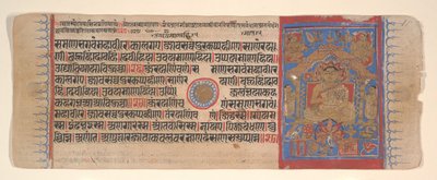 Kalpa Sutra Jain Ritüeller Kitabından bir yaprak, 15. yüzyıl. by Bhadrabahu