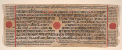 Kalpa Sutra Jain Ritüeller Kitabından bir yaprak, 15. yüzyıl. by Bhadrabahu