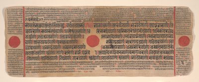 Kalpa Sutra Jain Ritüel Kitabından bir yaprak, 15. yüzyıl. by Bhadrabahu