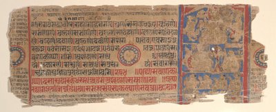 Kalpa Sutra Jain Ritüeller Kitabından bir yaprak, 15. yüzyıl. by Bhadrabahu