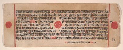 Kalpa Sutra Jain Ritüeller Kitabından bir yaprak, 15. yüzyıl. by Bhadrabahu