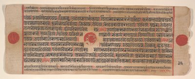 Kalpa Sutra Jain Ritüeller Kitabından bir yaprak, 15. yüzyıl. by Bhadrabahu
