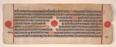 Kalpa Sutra Jain Ritüeller Kitabından bir yaprak, 15. yüzyıl. by Bhadrabahu