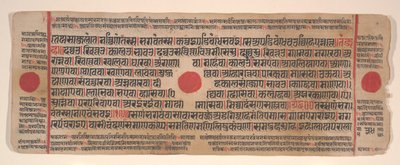 Kalpa Sutra Jain Ritüeller Kitabından bir yaprak, 15. yüzyıl. by Bhadrabahu