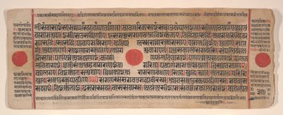 Kalpa Sutra Jain Ritüeller Kitabından bir yaprak, 15. yüzyıl. by Bhadrabahu