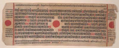 Kalpa Sutra Jain Ritüeller Kitabından bir yaprak, 15. yüzyıl. by Bhadrabahu