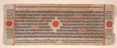 Kalpa Sutra Jain Ritüeller Kitabından bir yaprak, 15. yüzyıl. by Bhadrabahu