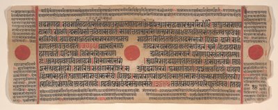 Kalpa Sutra Jain Ritüeller Kitabından bir yaprak, 15. yüzyıl. by Bhadrabahu