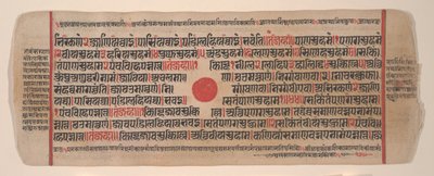 Kalpa Sutra Jain Ritüeller Kitabından bir yaprak, 15. yüzyıl. by Bhadrabahu